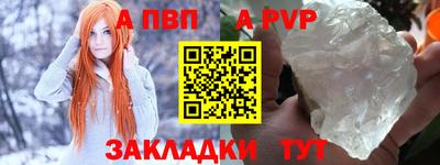 кокаин премиум Волжский