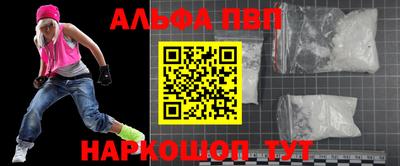 трава Волжск
