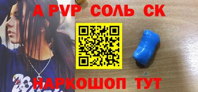 трава Волжск