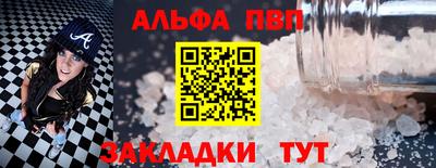 кокаин премиум Волжский