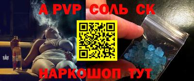 кокаин премиум Волжский