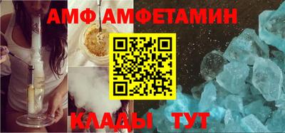 кокаин премиум Волжский