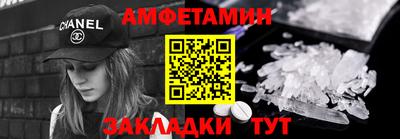 кокаин премиум Волжский