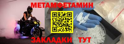 дурь Волгодонск