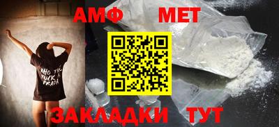 трава Волжск