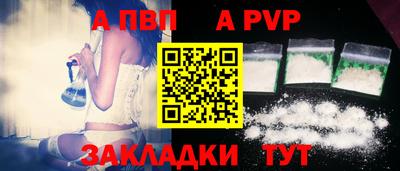 кокаин премиум Волжский