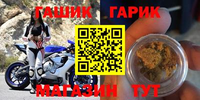 кокаин премиум Волжский
