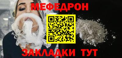 трава Волжск