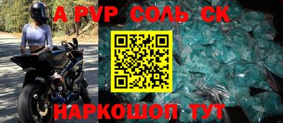 трава Волжск