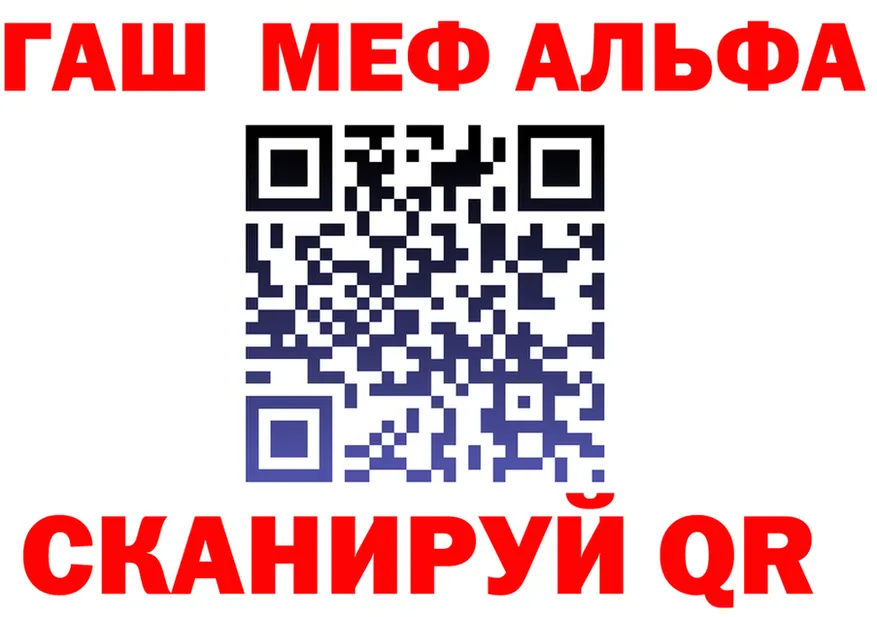 АМФ VHQ tor маркетплейс MEGA Новый Уренгой