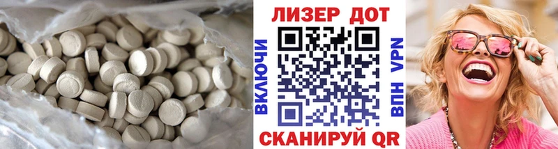 МЕГА рабочий сайт  Новый Уренгой  ЛСД экстази кислота 