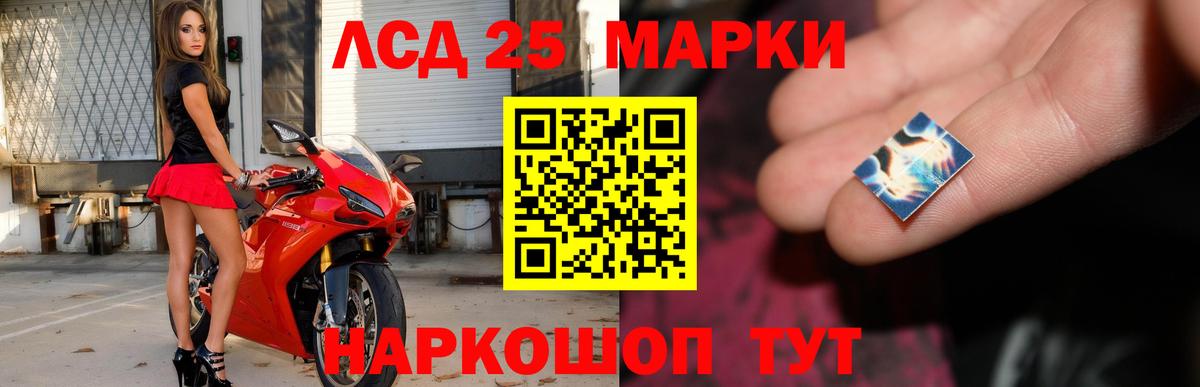 Лсд 25 экстази ecstasy Новый Уренгой