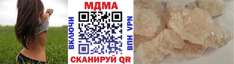 МДМА crystal  Новый Уренгой 