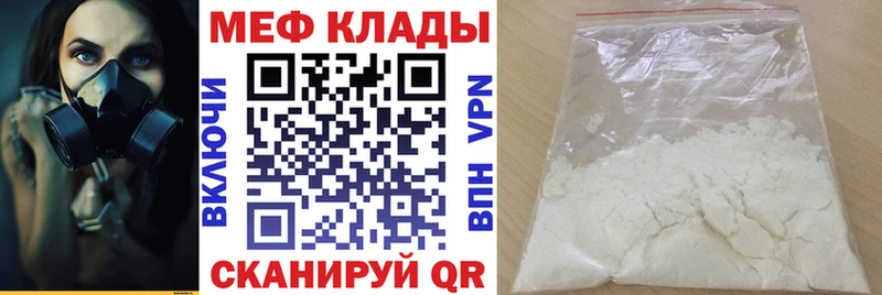 Меф мука  купить  сайты  OMG ONION  Новый Уренгой 