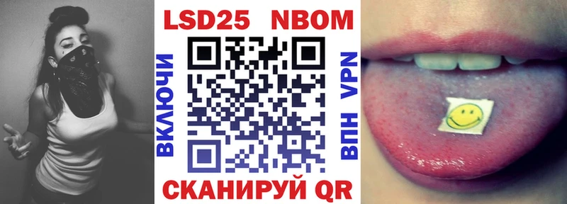 Марки 25I-NBOMe 1,8мг  ОМГ ОМГ ССЫЛКА  Новый Уренгой 