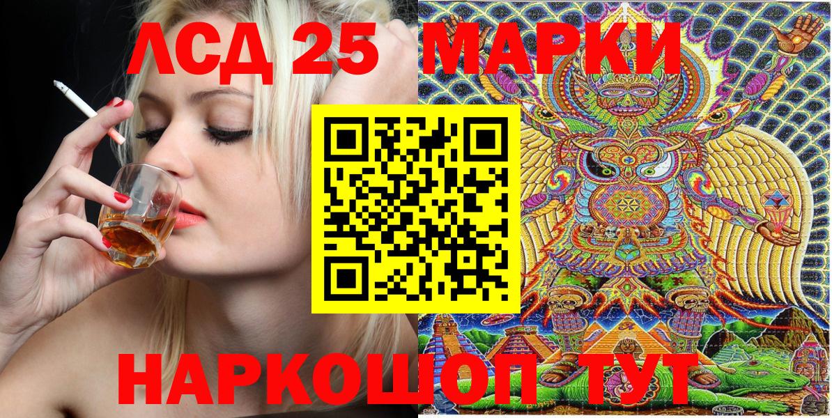 Марки N-bome 1500мкг Новый Уренгой