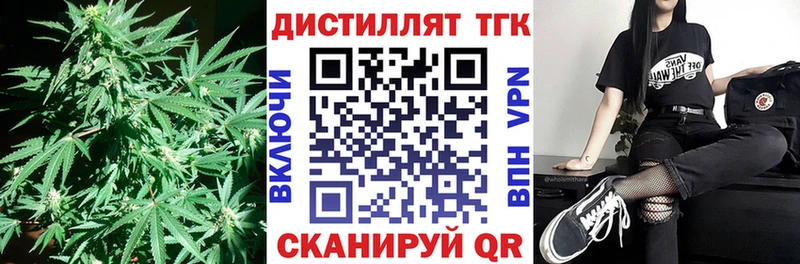 ТГК Wax  сколько стоит  Новый Уренгой 