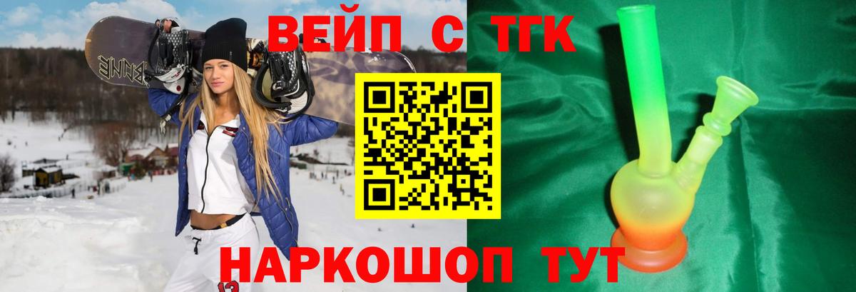 Дистиллят ТГК гашишное масло Новый Уренгой