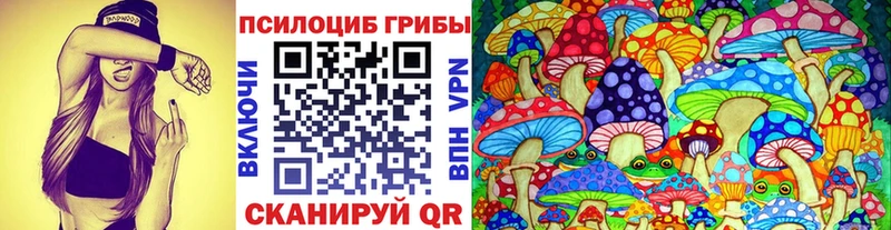 Псилоцибиновые грибы MAGIC MUSHROOMS  Новый Уренгой 