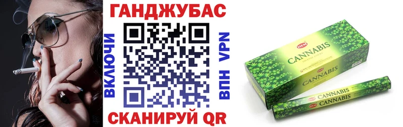 Каннабис сатива  Новый Уренгой 