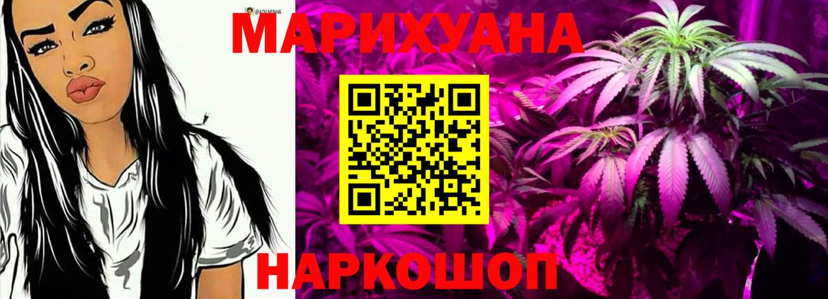 Конопля AK-47 Новый Уренгой